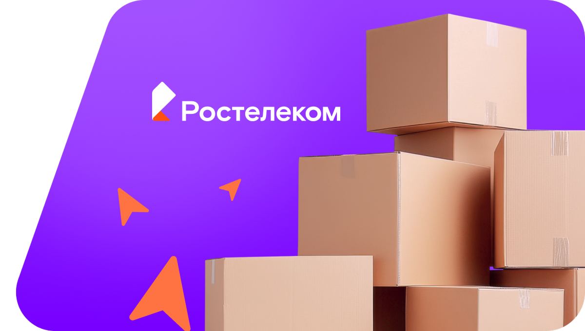 Переезд в новую квартирув&nbsp;село Танга (Забайкальский край)